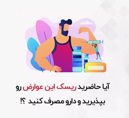 آزمایش هورمون تستوسترون چیست و چرا باید انجام شود؟