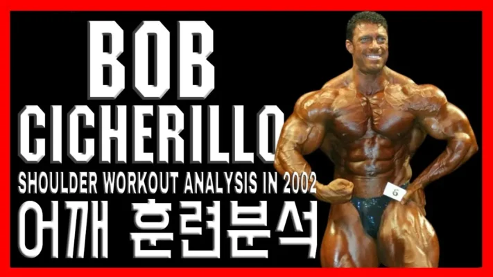 تمرین سینه با ۴۰ سال تجربه