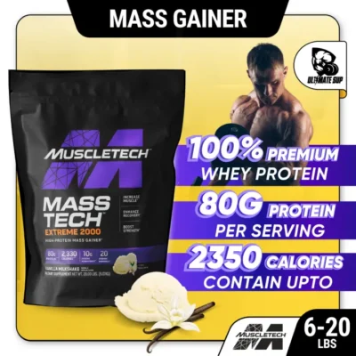 mass اکستریم ماسلتک